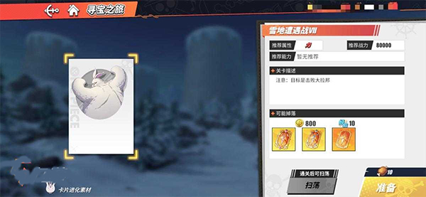 航海王热血航线官方版 航海王热血航线官方版