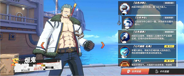 航海王热血航线官方版 航海王热血航线官方版