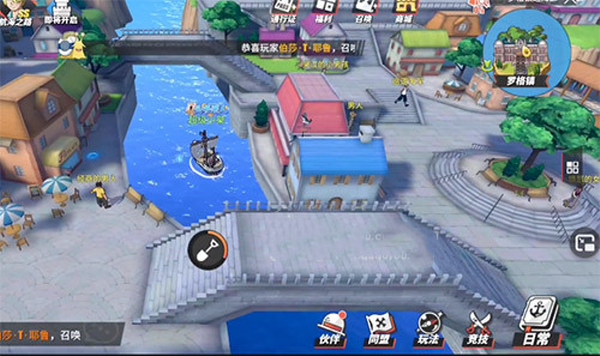 航海王热血航线官方版 航海王热血航线官方版