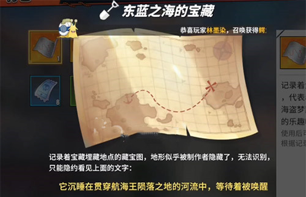 航海王热血航线官方版 航海王热血航线官方版