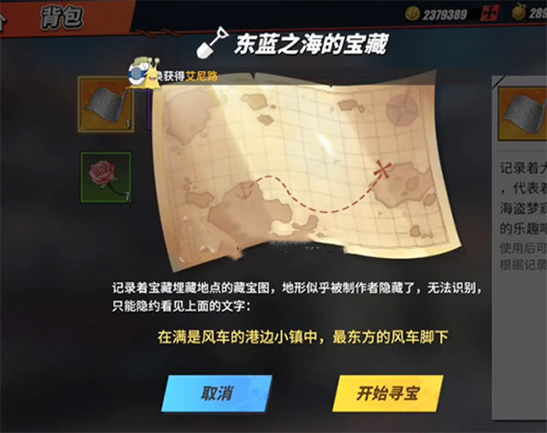 航海王热血航线官方版 航海王热血航线官方版