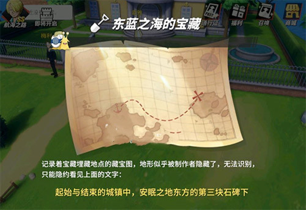 航海王热血航线官方版 航海王热血航线官方版