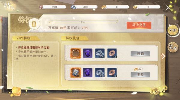 仙魔战场 仙魔战场