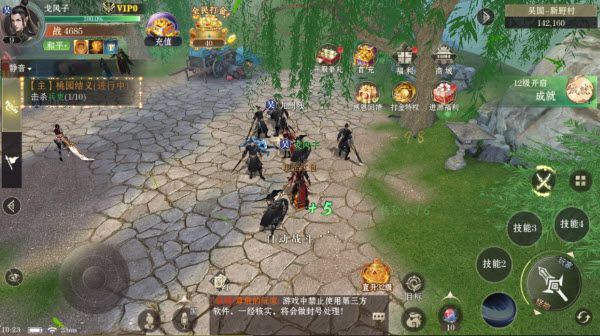 仙魔战场 仙魔战场