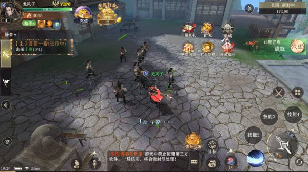 仙魔战场 仙魔战场