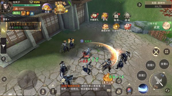 仙魔战场 仙魔战场