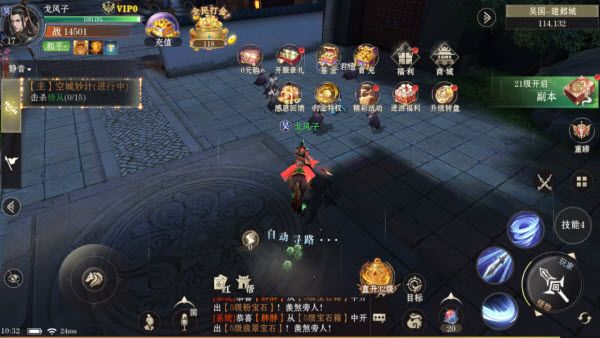 仙魔战场 仙魔战场