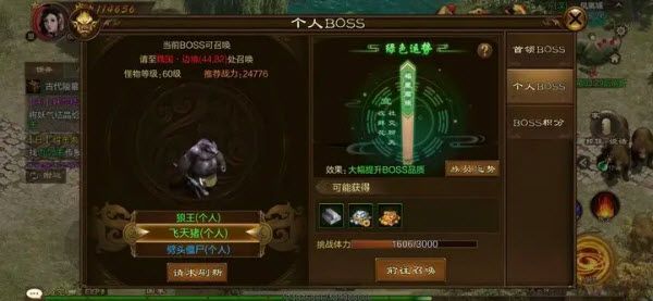 原始征途官方版