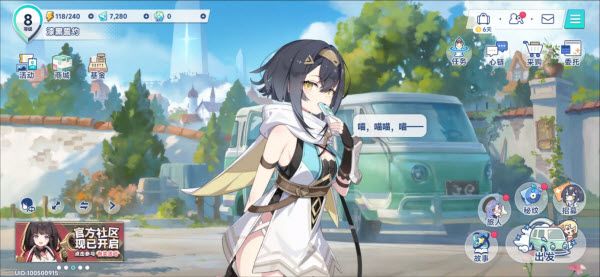 星塔旅人日服 星塔旅人日服