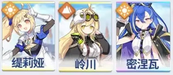 星塔旅人日服 星塔旅人日服