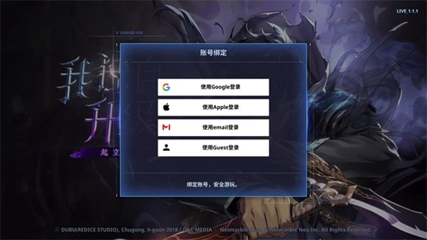 我独自升级崛起国际服游戏 我独自升级崛起国际服游戏