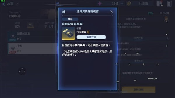 我独自升级崛起国际服游戏 我独自升级崛起国际服游戏