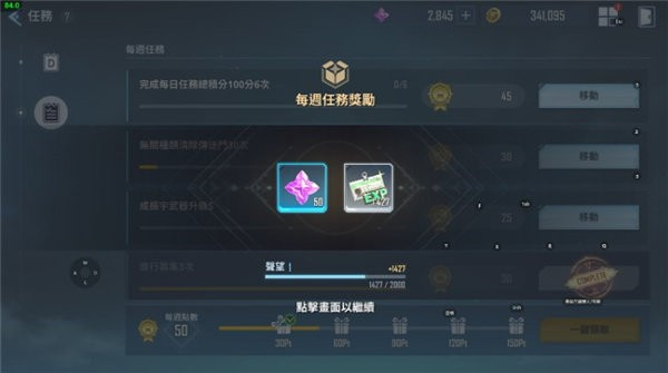 我独自升级崛起国际服游戏 我独自升级崛起国际服游戏