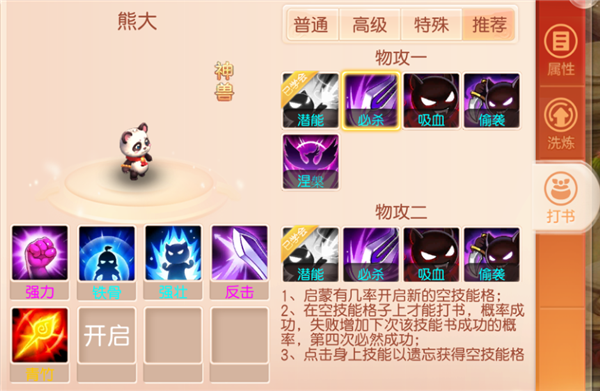 御剑红尘官方版 御剑红尘官方版