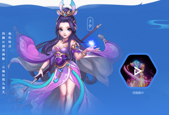 御剑红尘官方版 御剑红尘官方版