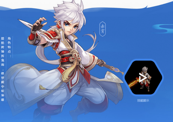 御剑红尘官方版 御剑红尘官方版