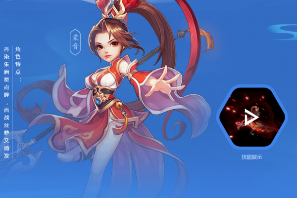 御剑红尘官方版 御剑红尘官方版