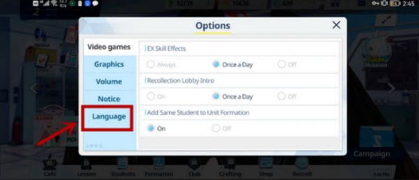 蔚蓝档案国际服官方版