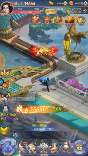 纵剑仙界 纵剑仙界