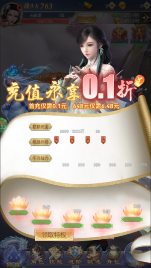 纵剑仙界 纵剑仙界