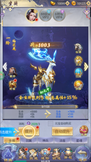 纵剑仙界 纵剑仙界