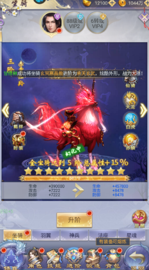 纵剑仙界 纵剑仙界