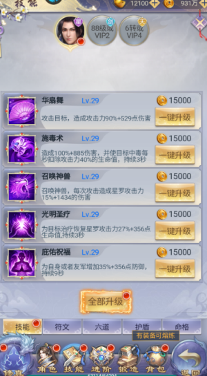 纵剑仙界 纵剑仙界