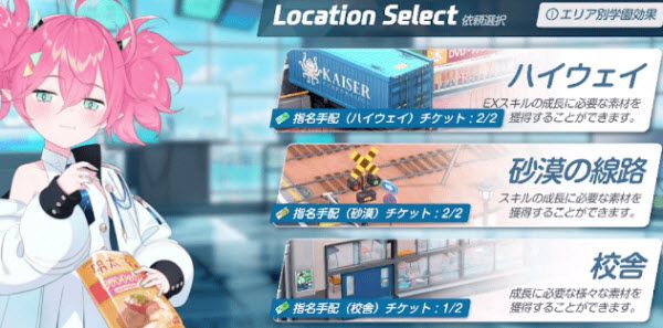 蔚蓝档案日服官方版 蔚蓝档案日服官方版