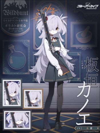 蔚蓝档案日服官方版 蔚蓝档案日服官方版