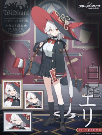 蔚蓝档案日服官方版 蔚蓝档案日服官方版