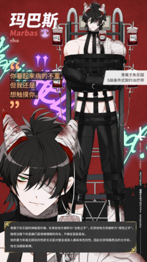 地狱有什么不好国际服