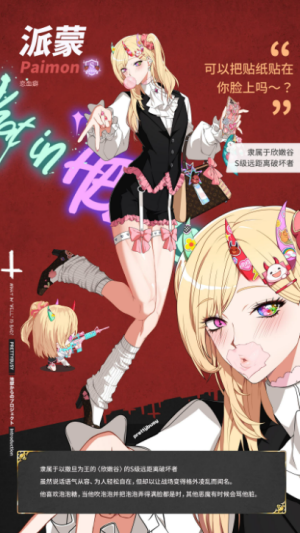 地狱有什么不好国际服