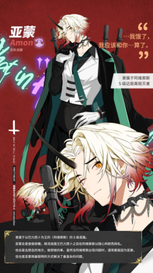 地狱有什么不好国际服