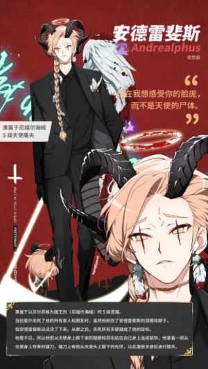 地狱有什么不好国际服