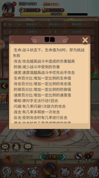 神奇水域安卓版 神奇水域安卓版