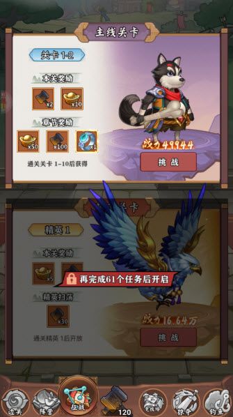 神奇水域安卓版 神奇水域安卓版