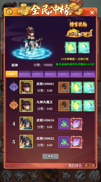 神奇水域安卓版 神奇水域安卓版