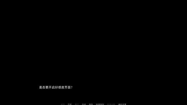 杀手杰夫恋爱模拟器 杀手杰夫恋爱模拟器