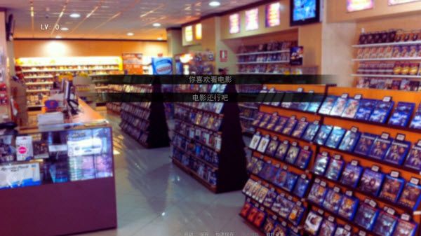 杀手杰夫恋爱模拟器 杀手杰夫恋爱模拟器