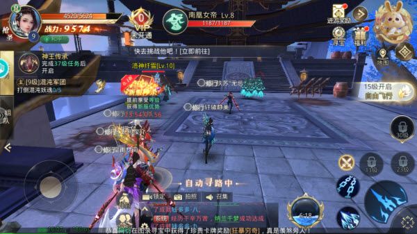 太古神王2 太古神王2