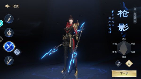 太古神王2 太古神王2