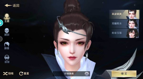 太古神王2 太古神王2