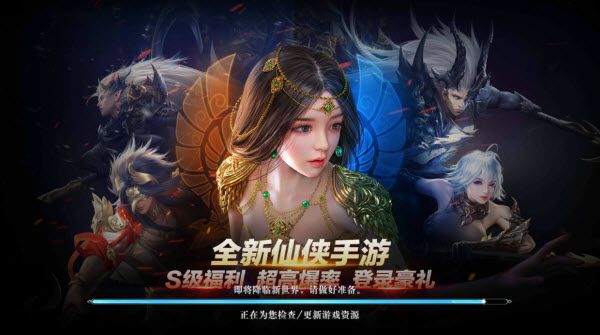 太古神王2 太古神王2