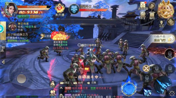 太古神王2 太古神王2