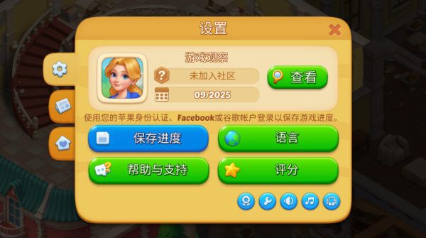 奇妙庄园最新版游戏 奇妙庄园最新版游戏