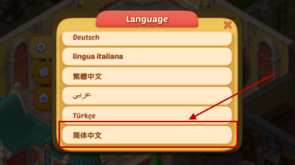 奇妙庄园最新版游戏 奇妙庄园最新版游戏