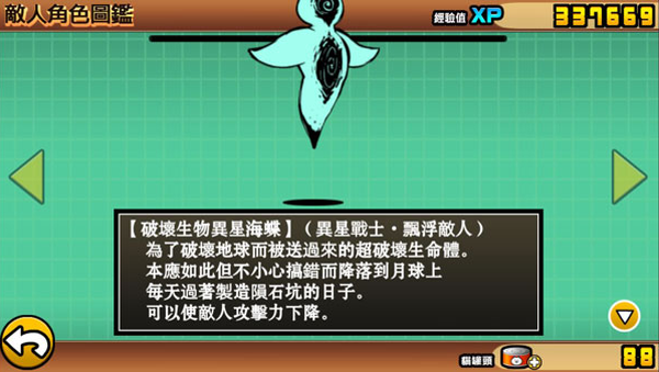 猫咪大作战官方版 猫咪大作战官方版