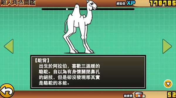 猫咪大作战官方版 猫咪大作战官方版