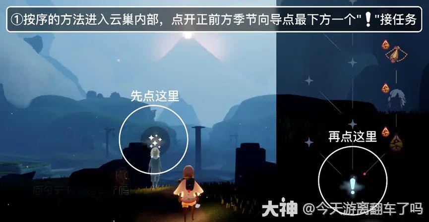 光遇应用宝版2025 光遇应用宝版2025