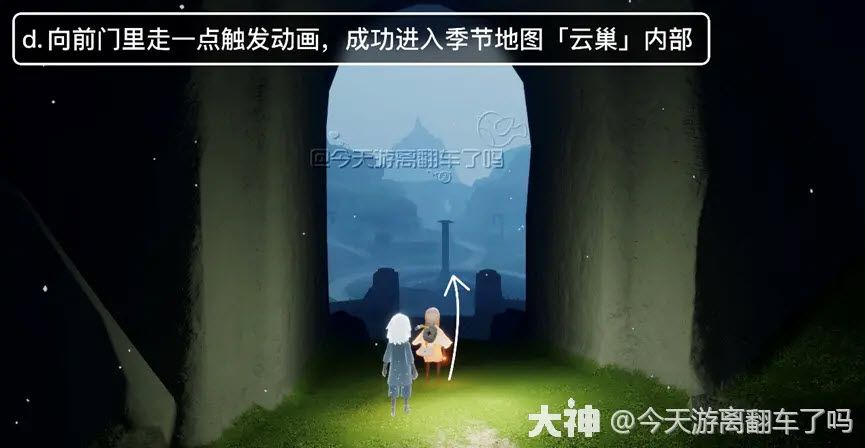 光遇应用宝版2025 光遇应用宝版2025